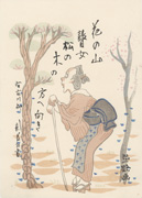[untranslated senryū] Old woman looking at a gnarled pine tree from the series Senryū manga